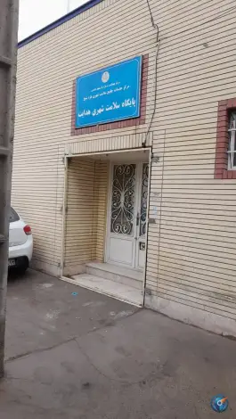 عکس های پایگاه سلامت هدایت؛ محله پورسینا مشهد