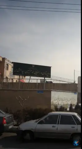 دبیرستان دخترانه سیدالشهداء، شهرک استقلال، تهران