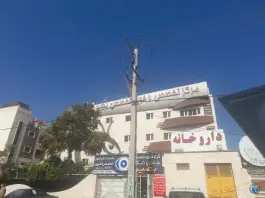 کلینیک چشم پزشکی بصیر، مبعث، شیراز