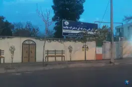 عکس های هنرستان دخترانه عالمه - بهاران مشهد