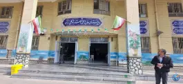 عکس دبستان توکلی زاده، صادقیه ۱۱، مشهد 7