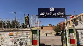 دبستان دارالعلم، محله ایثارگران، مشهد
