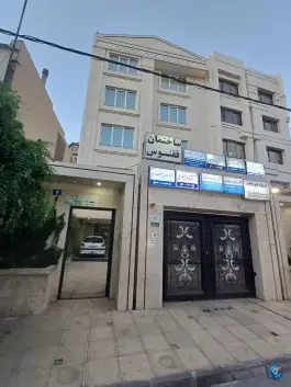 ساختمان پزشکان ققنوس، عارف، مشهد