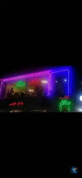 عکس کافه و سفره خانه سالار، هفت حوض، تهران 2