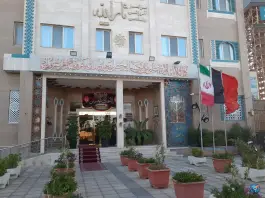 عکس هتل ثارالله، وحدت ۳، مشهد 3