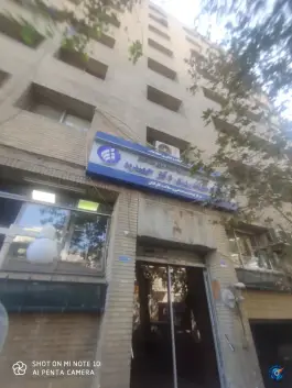 عکس درمانگاه شبانه روزی دکتر حمیدیه، محبی، تهران 3
