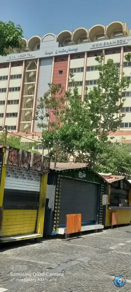 عکس کلینیک فوق تخصصی ام اس بیمارستان سینا، فردوسی، تهران 2