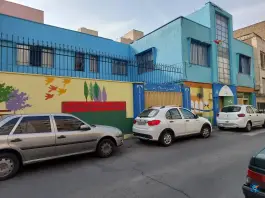 عکس دبیرستان متوسطه اول ریان نورالهدی، شهرآرا، تهران 4