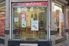 کافه رستوران پیزارو، شمشیری، تهران