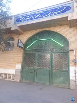 عکس حسینیه ۱۴ معصوم (ع)؛ محله نیروگاه، قم 2