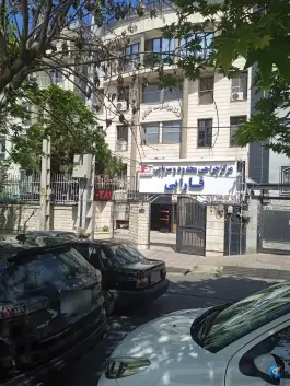 کلینیک و مرکز جراحی محدود فارابی، شکوفه، جهانشهر کرج