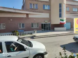 عکس های بیمارستان قمر بنی هاشم بیضا