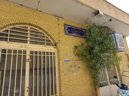 عکس مقبره خواجه میر حسن؛ آرامگاه تاریخی در محله طوقچی اصفهان 2