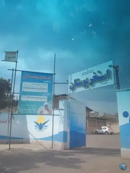 عکس های استخر بوستان تاکستان، محله معلم، تاکستان