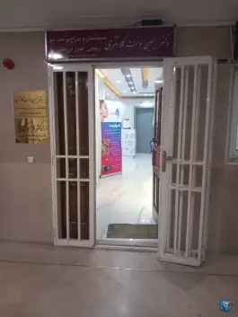 دکتر سیمین دخت کلانتری، کاویان، اصفهان