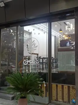 عکس کافه فست فود نابلُس، لاهور، اصفهان 9