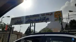 عکس دانشگاه فرهنگیان مرکز شهید رجائی؛ قائمیه، اصفهان 8