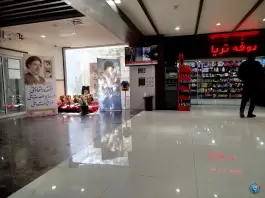 عکس بیمارستان دکتر غرضی، شهرک کاوه، اصفهان 7