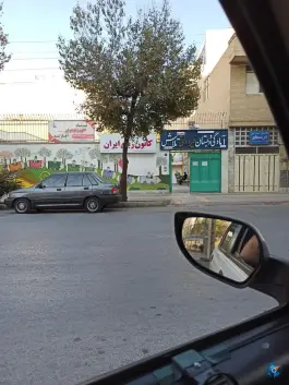 عکس آمادگی و دبستان دخترانه تلاش، محله خانه اصفهان، اصفهان 1
