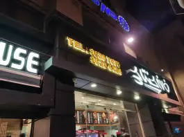 خانه کنتاکی ملت، باغ زرشک، اصفهان