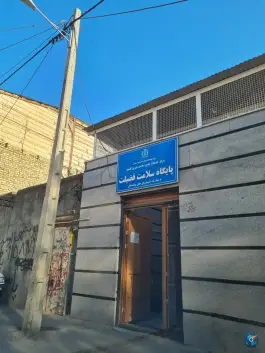 عکس های پایگاه سلامت فضیلت؛ محله شهید آوینی مشهد