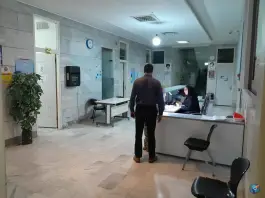 عکس درمانگاه شبانه روزی شاهنامه محله فردوسی مشهد 3
