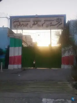 عکس هنرستان کار و دانش جواد موفقیان، پژوهنده، تهران 2