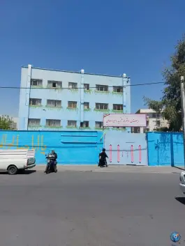 عکس دبستان دخترانه شهید امیر اسلامی، شکیبا، تهران 2
