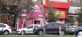 عکس ساندویچ سرد صورتی، امامیه، مشهد 8