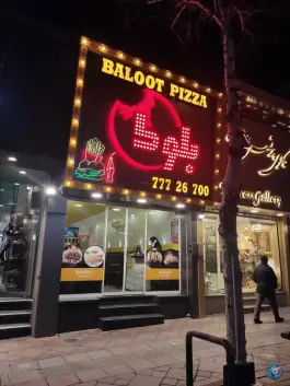 فست فود بلوط، تهران پارس، تهران