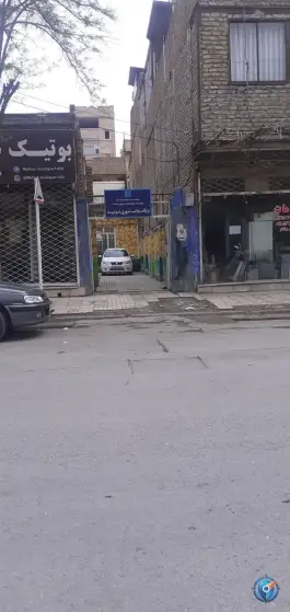 پایگاه بهداشت نوید؛ محله نوید مشهد