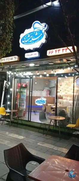 عکس شله مشهدی؛ شهرآرا، تهران 6