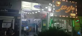 عکس شله مشهدی؛ شهرآرا، تهران 10