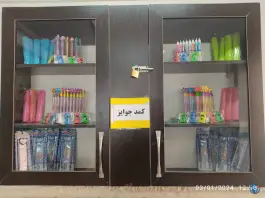 دبستان پسرانه شهید فرید صمدایی، کانون، تهران