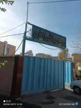 دبیرستان پسرانه شهید باباشاهی، محله لادان اصفهان