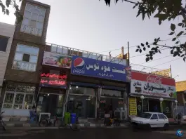 عکس های اغذیه توس؛ فست فود محله فردوسی مشهد