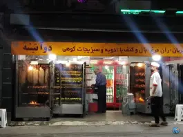 مرغ بریان دو آتیشه، محله گلستان، تهران
