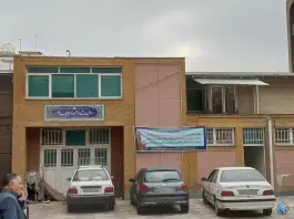 عکس های سالن ورزشی امام رضا، محله دانش، مشهد