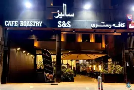 کافه رستری سالیز، تهرانپارس غربی، تهران