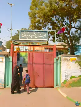 دبستان مزینانی، رستمی ۱۱، مشهد