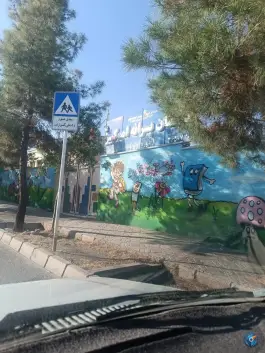 عکس دبستان امیرکبیر اصفهان 4