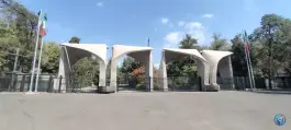 عکس دانشگاه تهران، محله دانشگاه تهران، تهران 5