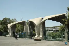 عکس دانشگاه تهران، محله دانشگاه تهران، تهران 8