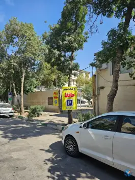 عکس پارکینگ عمومی حافظ؛ محله جنت مشهد 2