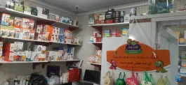 داروخانه دکتر مجید، کوی نصر، تهران