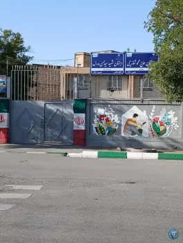 دبستان شهید سید حسن مدرس، محله پورسینا، مشهد