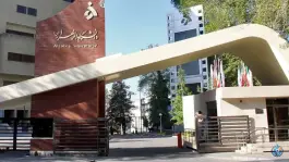 عکس دانشگاه الزهرا (س) در ونک تهران 4
