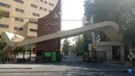 عکس دانشگاه الزهرا (س) در ونک تهران 6