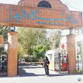 عکس دانشگاه الزهرا (س) در ونک تهران 9