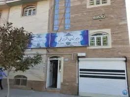 دبیرستان غیر دولتی نجمه، سهراب سپهری، شیراز